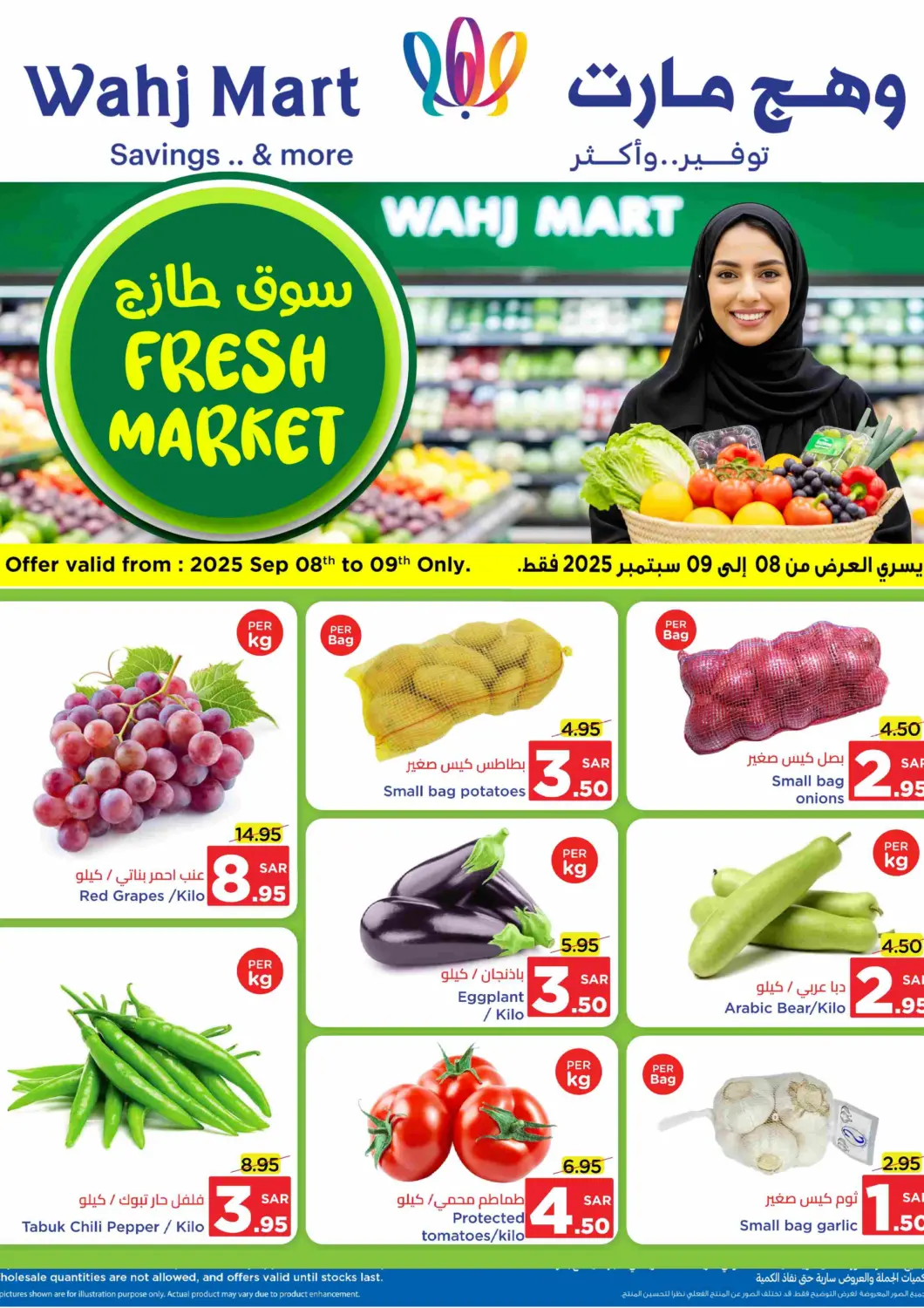 KSA, Saudi Arabia, Saudi - Jeddah Wahj Mart offers in D4D Online. Fresh Market. . Till 9th September