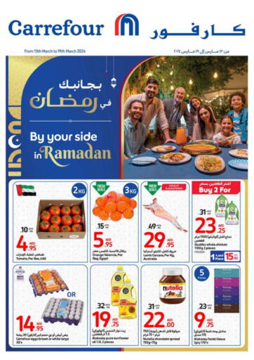 UAE - Sharjah / Ajman Carrefour UAE offers in D4D Online. By Your Side In Ramadan. . Till 19th March