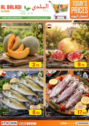Today Prices