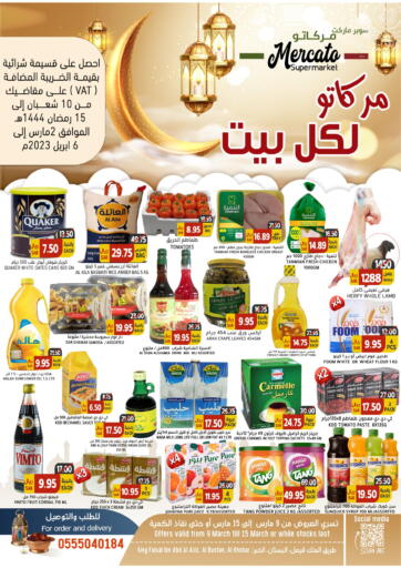 KSA, Saudi Arabia, Saudi - Al Khobar Mercato  offers in D4D Online. Mercato For Every Home. . Till 15th March