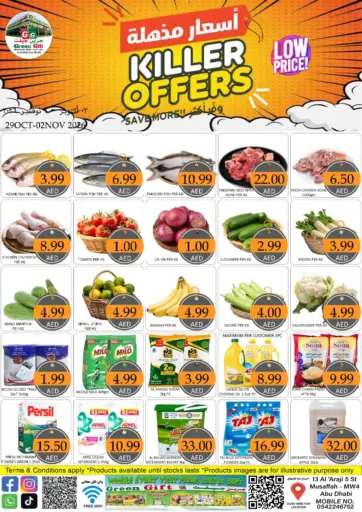 Killer Offers