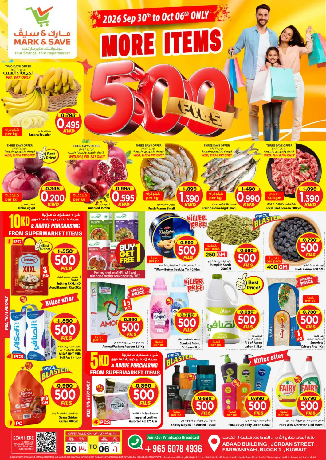 Kuwait - Kuwait City Mark & Save offers in D4D Online. More Items 500 Fils. . Till 6th September