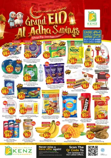 Grand Eid Al Adha Savings