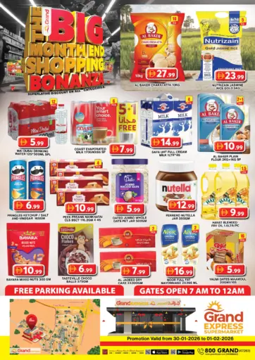 Grand Express Supermarket - Dubai