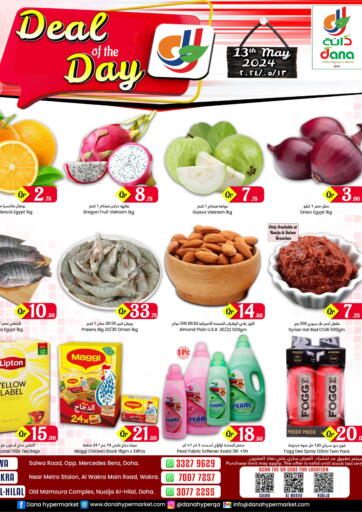 Qatar - Al-Shahaniya Dana Hypermarket offers in D4D Online. Deal Of The Day. . Only On 13th May