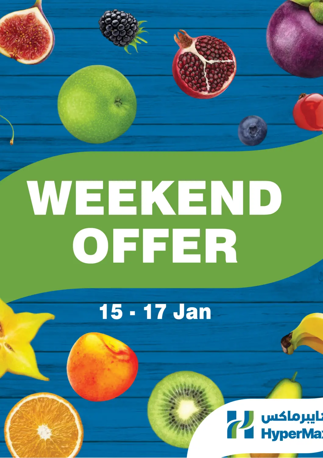 Bahrain HyperMax offers in D4D Online. Weekend Offer. . Till 17th January