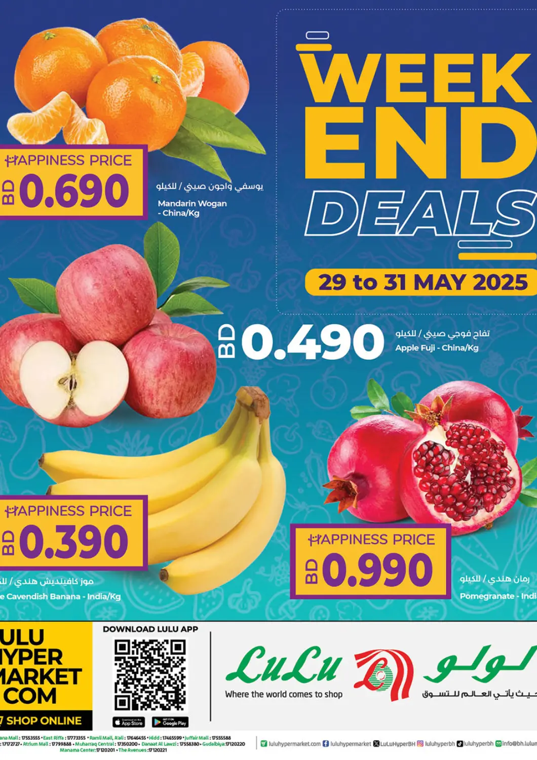 Bahrain LuLu Hypermarket offers in D4D Online. Weekend Deals. . Till 31st May