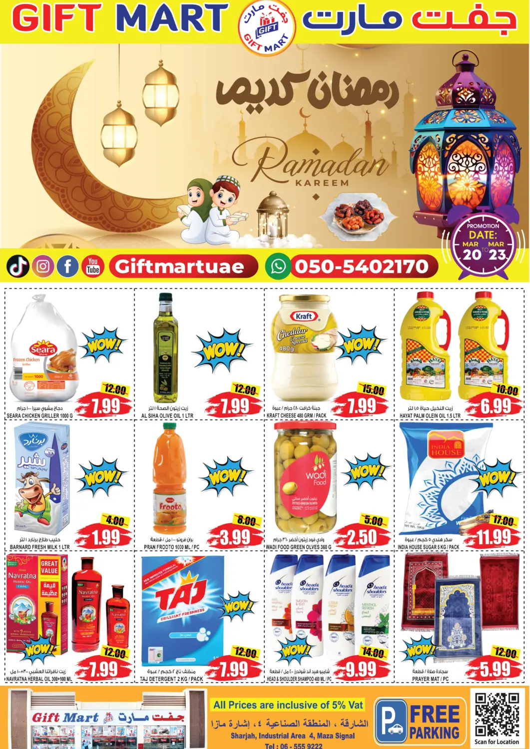 UAE - Sharjah / Ajman GIFT MART- Sharjah offers in D4D Online. Ramadan Kareem. . Till 23rd March