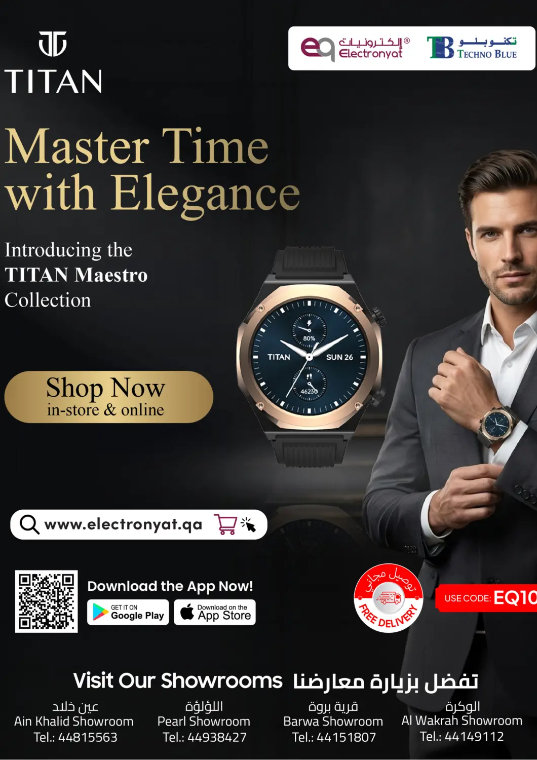Qatar - Umm Salal Techno Blue offers in D4D Online. New Arrivals Titan Watches!. . Till 30th April