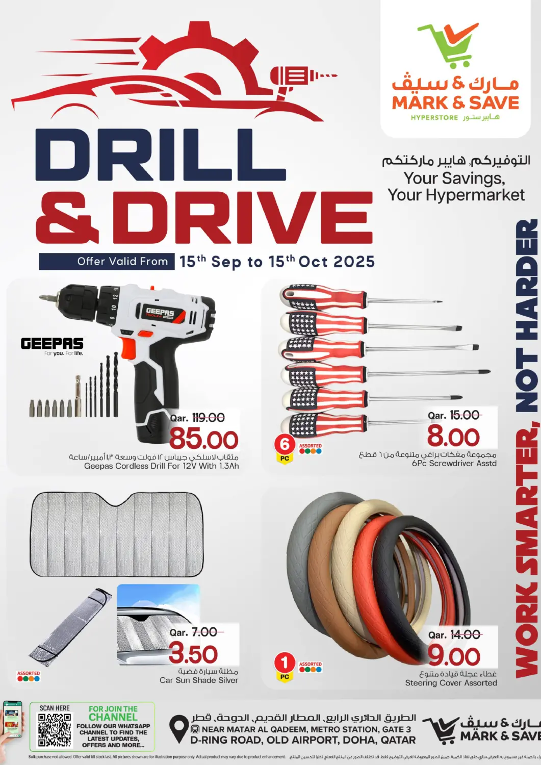 Qatar - Al Shamal Mark & Save  offers in D4D Online. Drill & Drive. . Till 15th October
