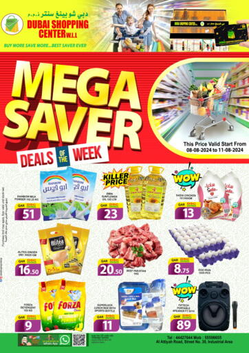 Qatar - Al Wakra Dubai Shopping Center offers in D4D Online. Mega Saver. . Till 11th August