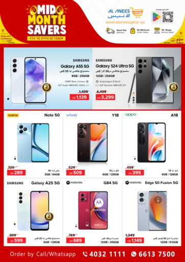 Qatar - Al Shamal Al Anees Electronics offers in D4D Online. Mid Month Savers. . Till 24th October