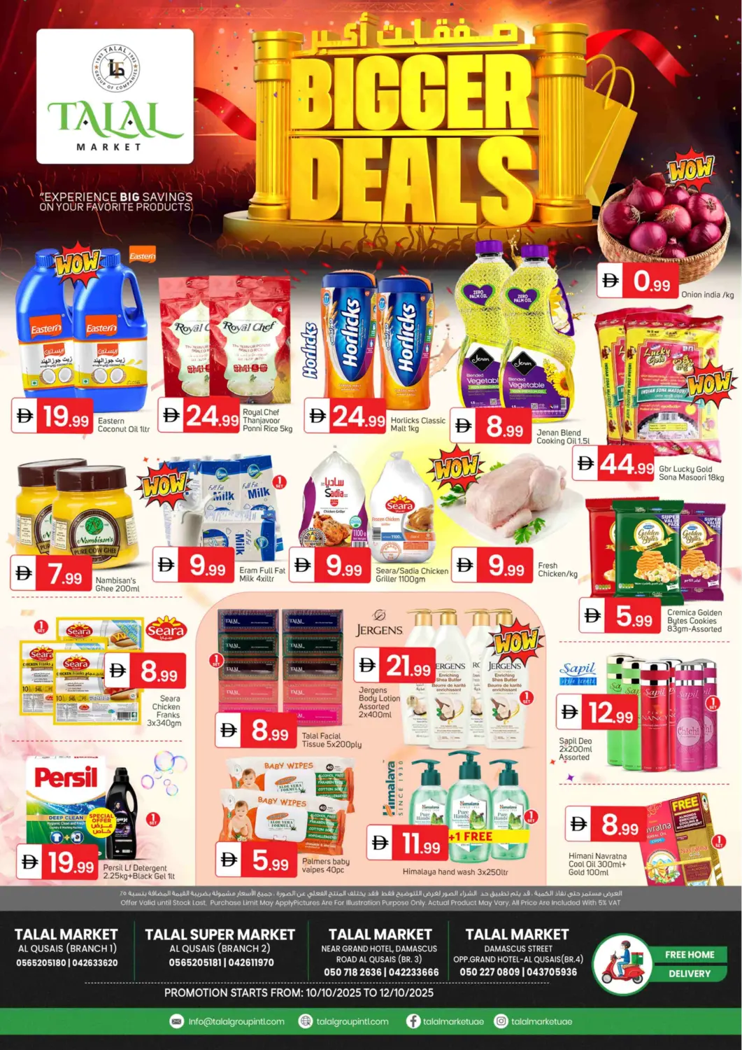 UAE - Dubai TALAL MARKET offers in D4D Online. Al Qusais Branches. . Till 12th October