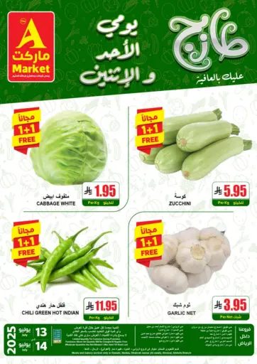 Fresh Deals