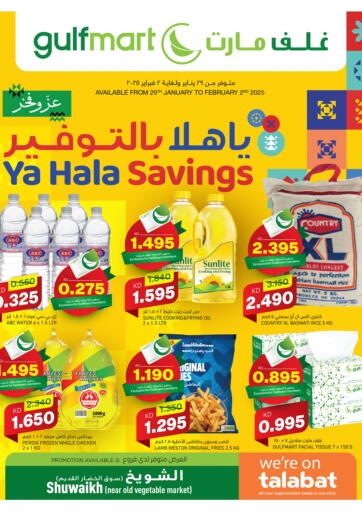 Ya Hala Savings