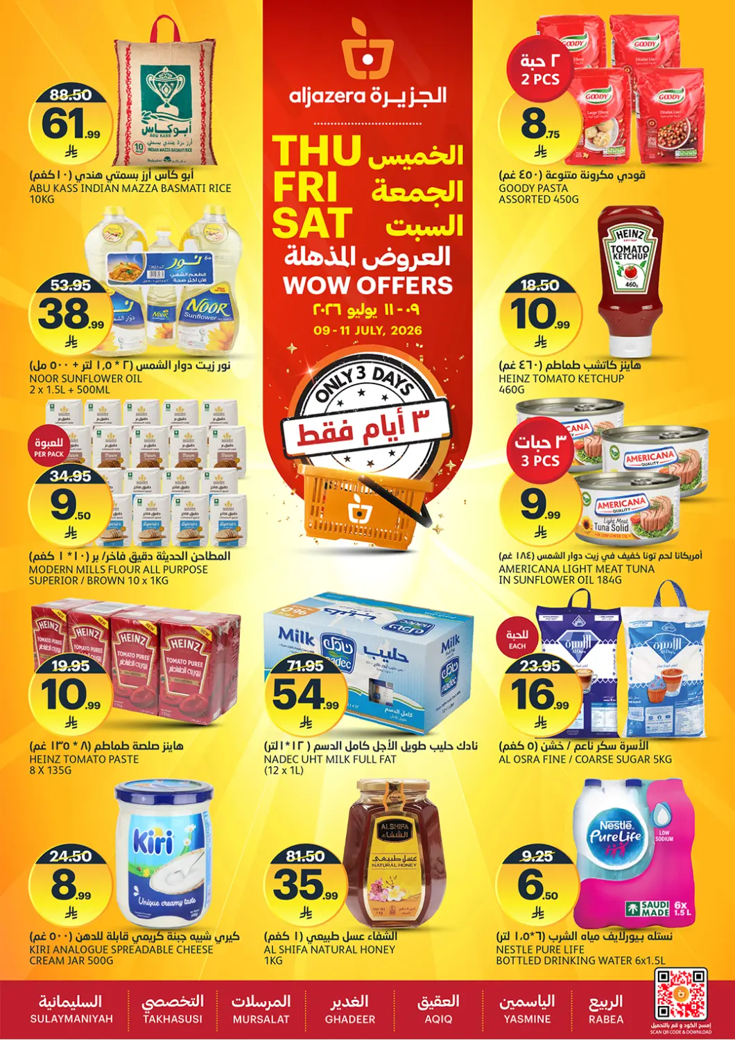 KSA, Saudi Arabia, Saudi - Riyadh AlJazera Shopping Center offers in D4D Online. Wow Offers. . Till 11th July