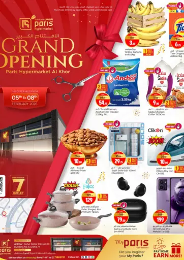 Grand Opening Offer - Al Khor