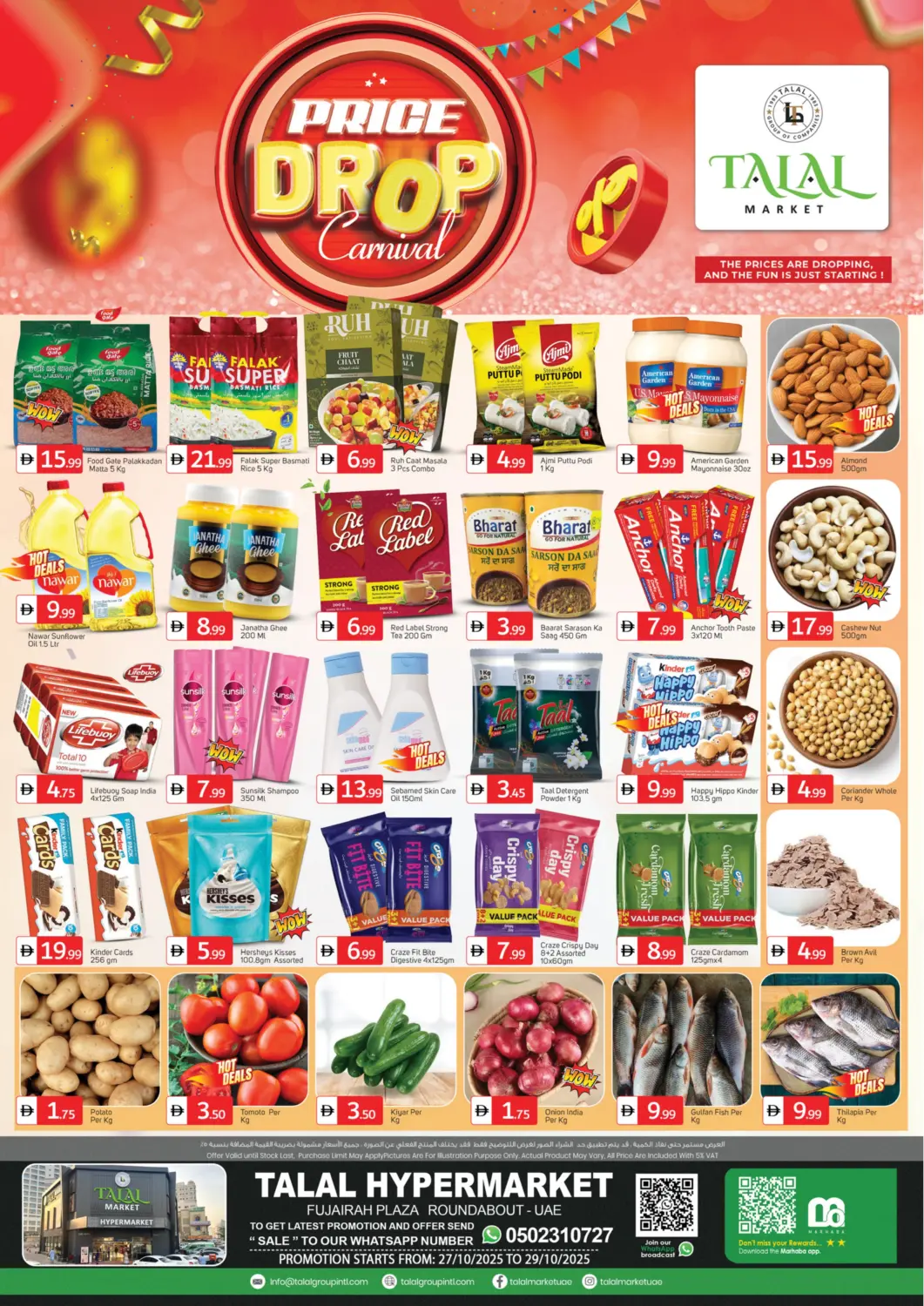 عروض سوق طلال الإمارات العربية المتحدة , الامارات - ٱلْفُجَيْرَة‎ في دي٤دي أونلاين. الفجيرة بلازا. . حتى ٢٩ أكتوبر