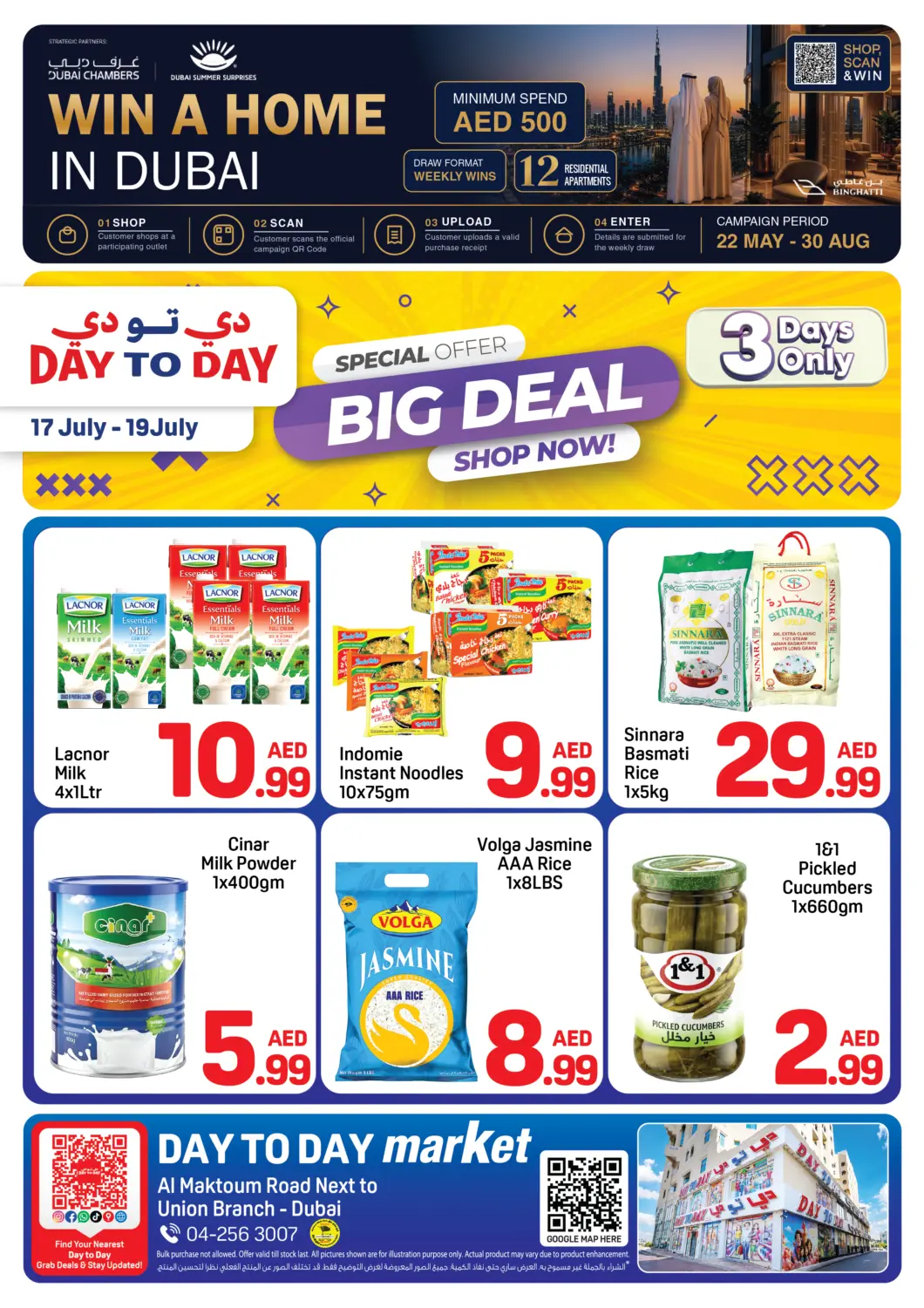 UAE - Dubai Day to Day Department Store offers in D4D Online. Union Branch, Dubai. . Till 19th July