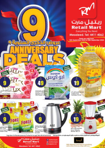 Qatar - Al Shamal Retail Mart offers in D4D Online. Anniversary Deals. . Till 18th September