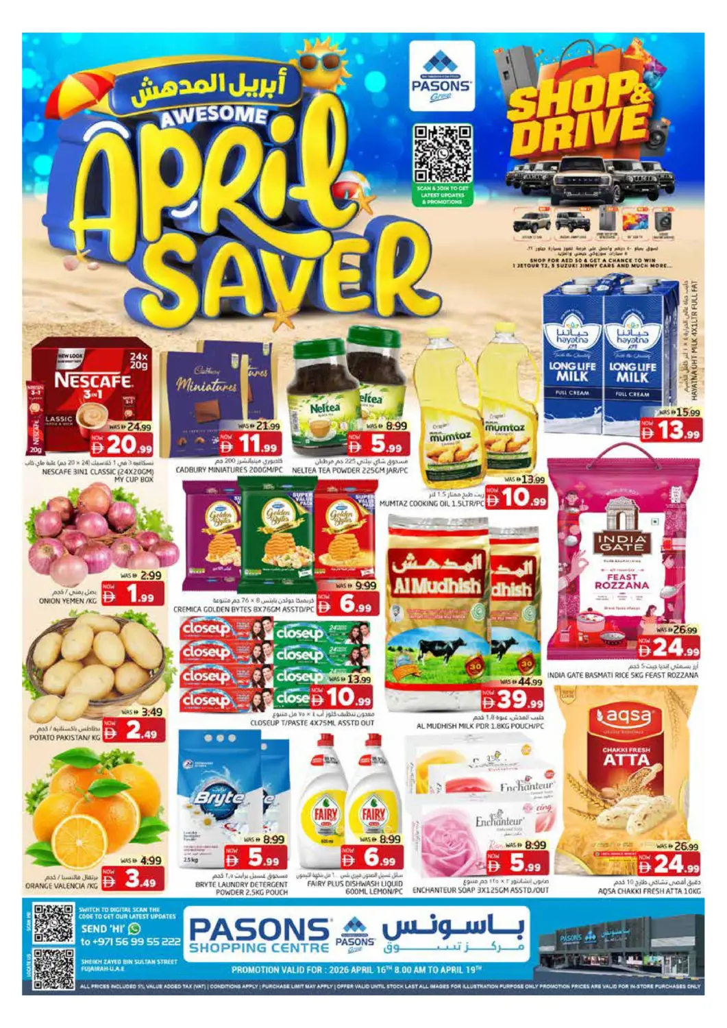 UAE - Fujairah Pasons Hypermarket offers in D4D Online. Pasons Shopping Centre Fujairah. . Till 19th April