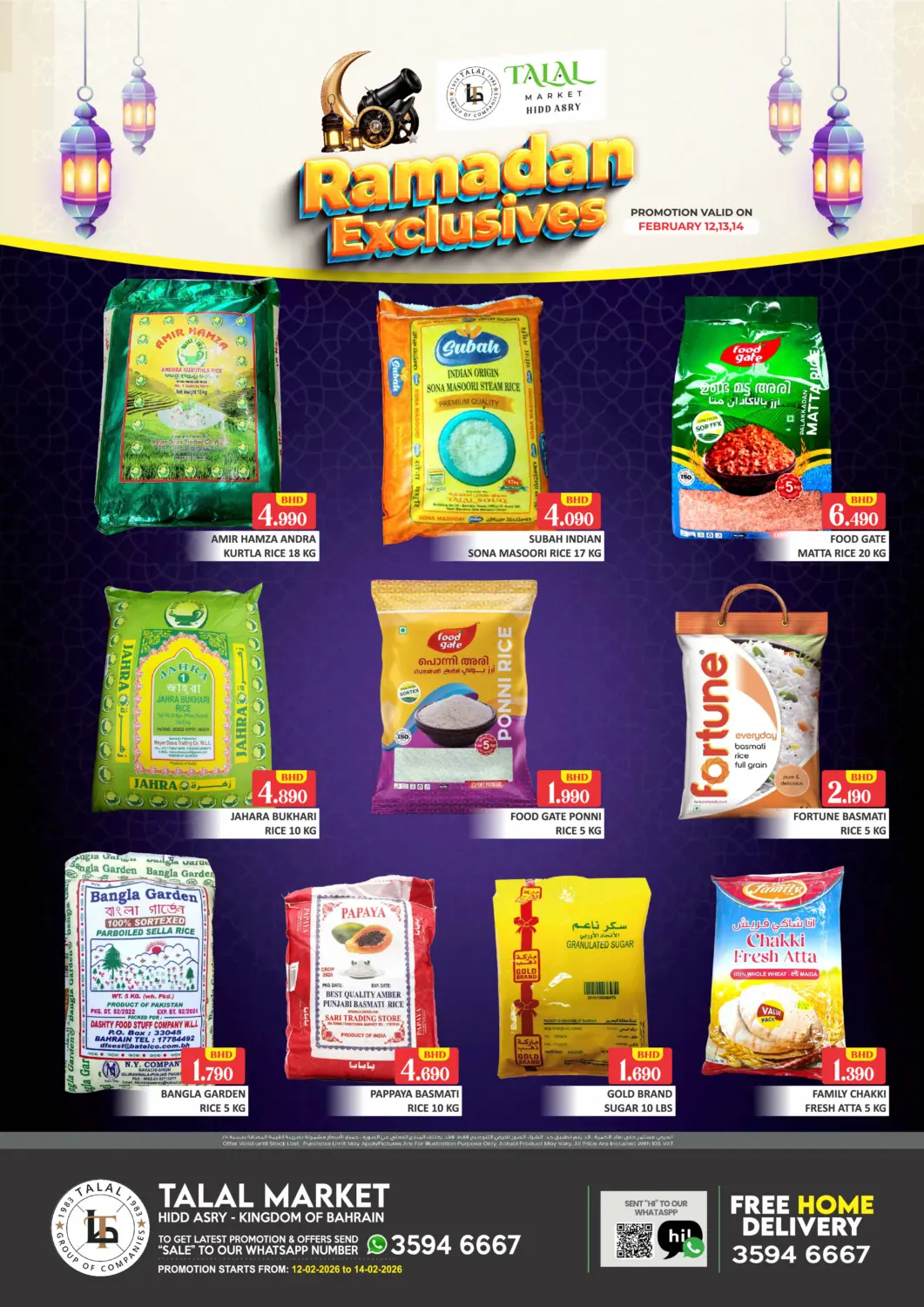 Bahrain Talal Markets offers in D4D Online. Ramadan Exclusives @ Hidd Asry. . Till 14th February