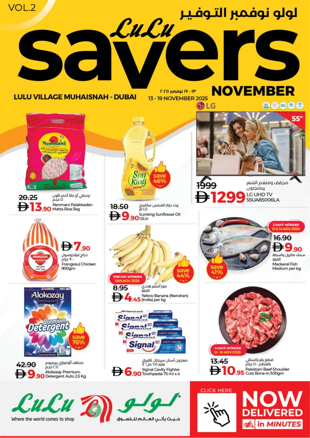 UAE - Dubai Lulu Hypermarket offers in D4D Online. November Savers-Muhaisnah. . Till 19th November