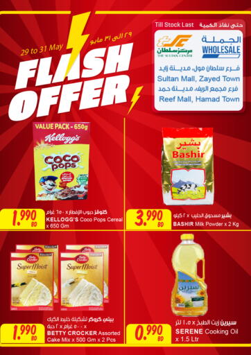 Flash offer