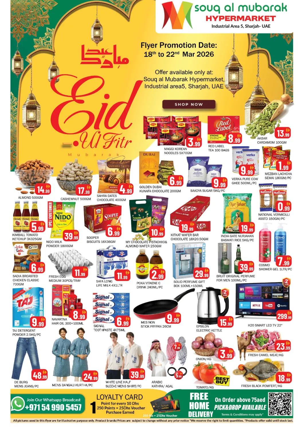 عروض سوق المبارك هايبرماركت الإمارات العربية المتحدة , الامارات - الشارقة / عجمان في دي٤دي أونلاين. المنطقة الصناعية ٥ ، الشارقة. . حتى ٢٢ مارس