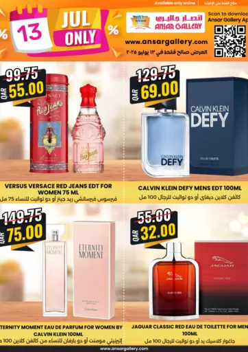 Ansar Gallery - Deal Of The Day in Qatar Offers - Qatar Deal Of The Day