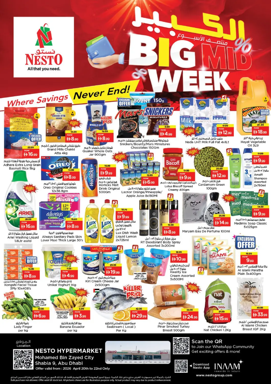 UAE - Abu Dhabi Nesto Hypermarket offers in D4D Online. Shabia 9-Abu Dhabi. . Till 22nd April
