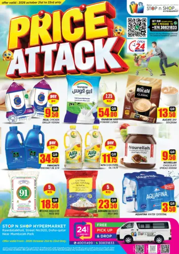 Price Attack