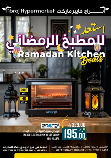 Ramadan Kitchen Deals