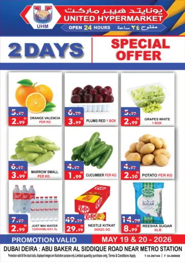 2 Days Special Offers