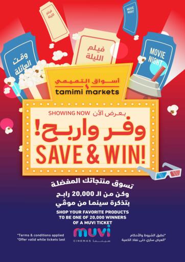 KSA, Saudi Arabia, Saudi - Jubail Tamimi Market offers in D4D Online. Save & Win!. . Till 28th December