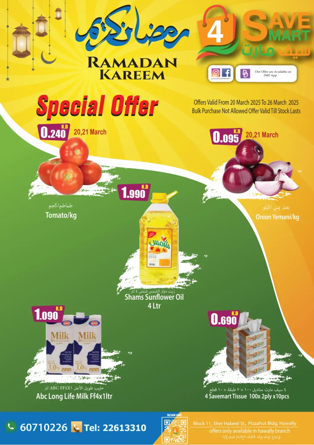 Kuwait - Kuwait City 4 SaveMart offers in D4D Online. Ramadan Kareem. . Till 26th March