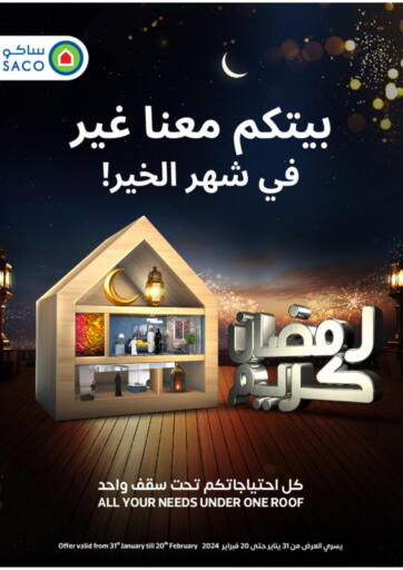 KSA, Saudi Arabia, Saudi - Al Khobar SACO offers in D4D Online. Raamadan Kareem. . Till 20th February