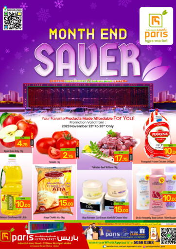 Qatar - Al Wakra Paris Hypermarket offers in D4D Online. Month End Saver. . till 26th November