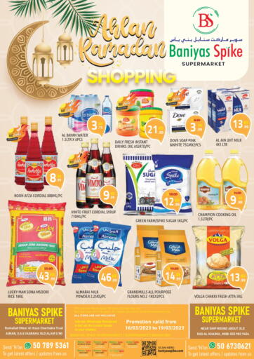 UAE - Ras al Khaimah Baniyas Spike  offers in D4D Online. Rumailah1 Near Al Ihsan Charitable Trust AIMAN, U.A.E (KARAMA OLD ALAM S/M). . Till 19th March