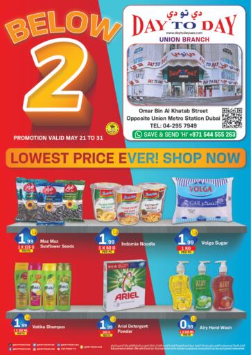 UAE - Sharjah / Ajman Day to Day Department Store offers in D4D Online. Below 2 @ Union Branch Dubai. . Till 31st May