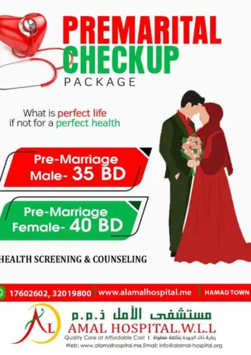 Premarital  Checkup  Package