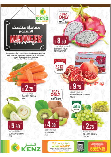 Qatar - Al Wakra Kenz Mini Mart offers in D4D Online. Midweek Surprise. . Till 30th May