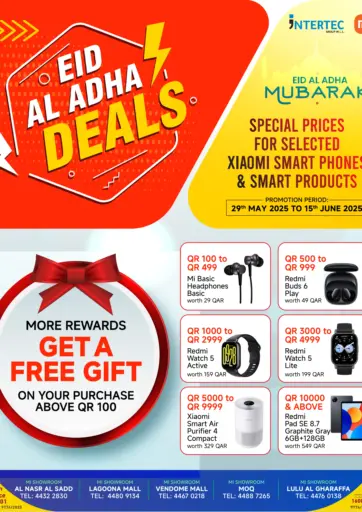مجموعة إنترتيك ذ.م.م - عروض عيد الأضحى in قطر Offers - قطر عروض عيد الأضحى
