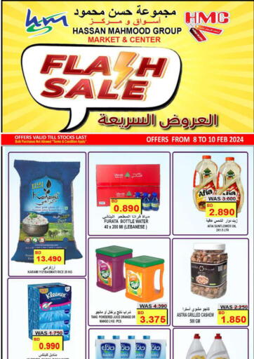 Bahrain Hassan Mahmood Group offers in D4D Online. Flash Sale. . Till 10th February