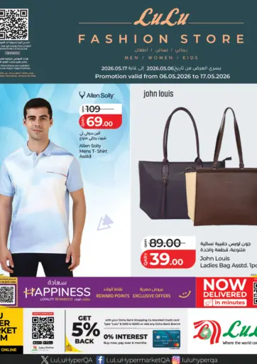 Lulu Fashion Store Offers