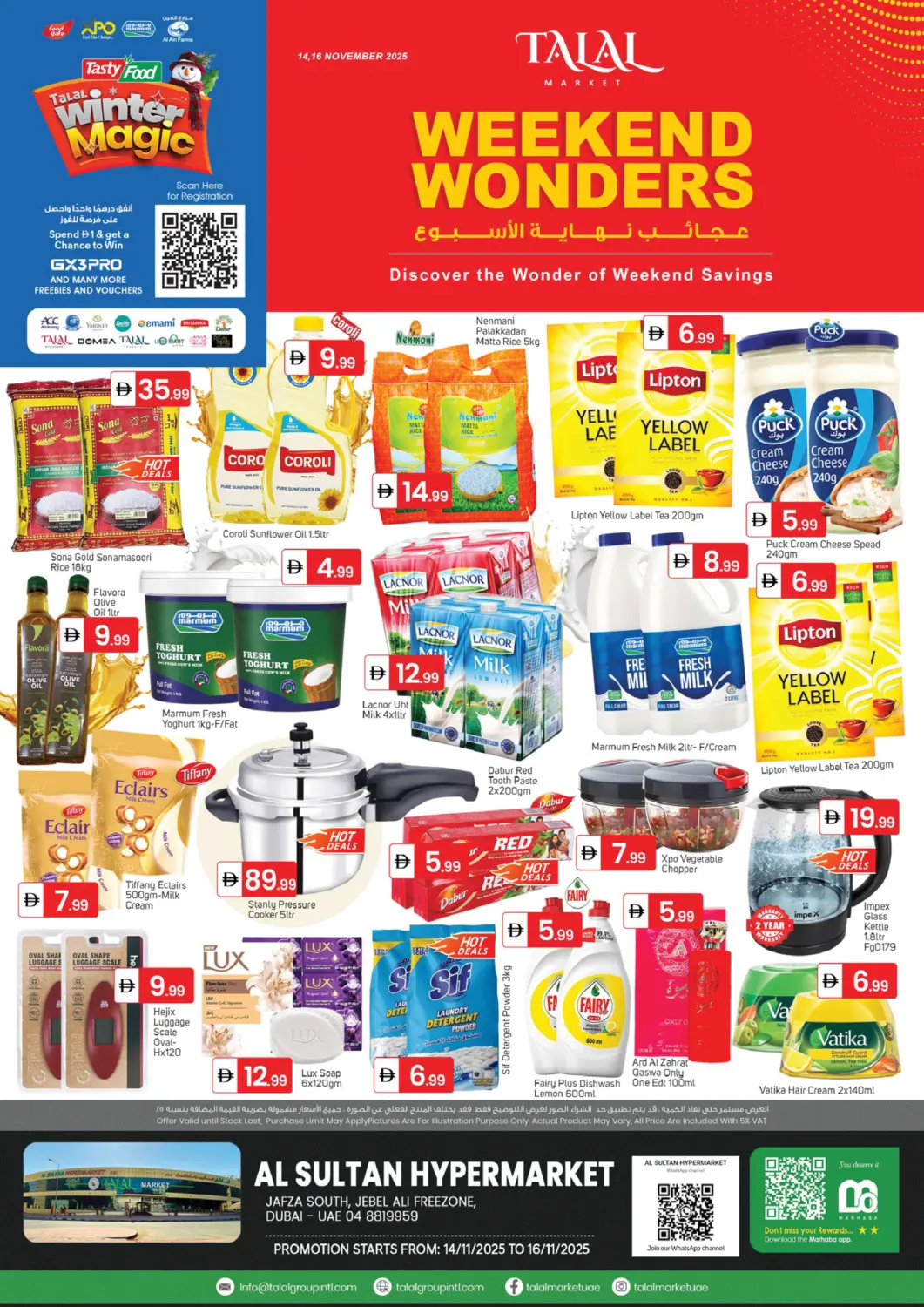 UAE - Dubai TALAL MARKET offers in D4D Online. Jabel Ali Freezone , Dubai. . Till 16th November