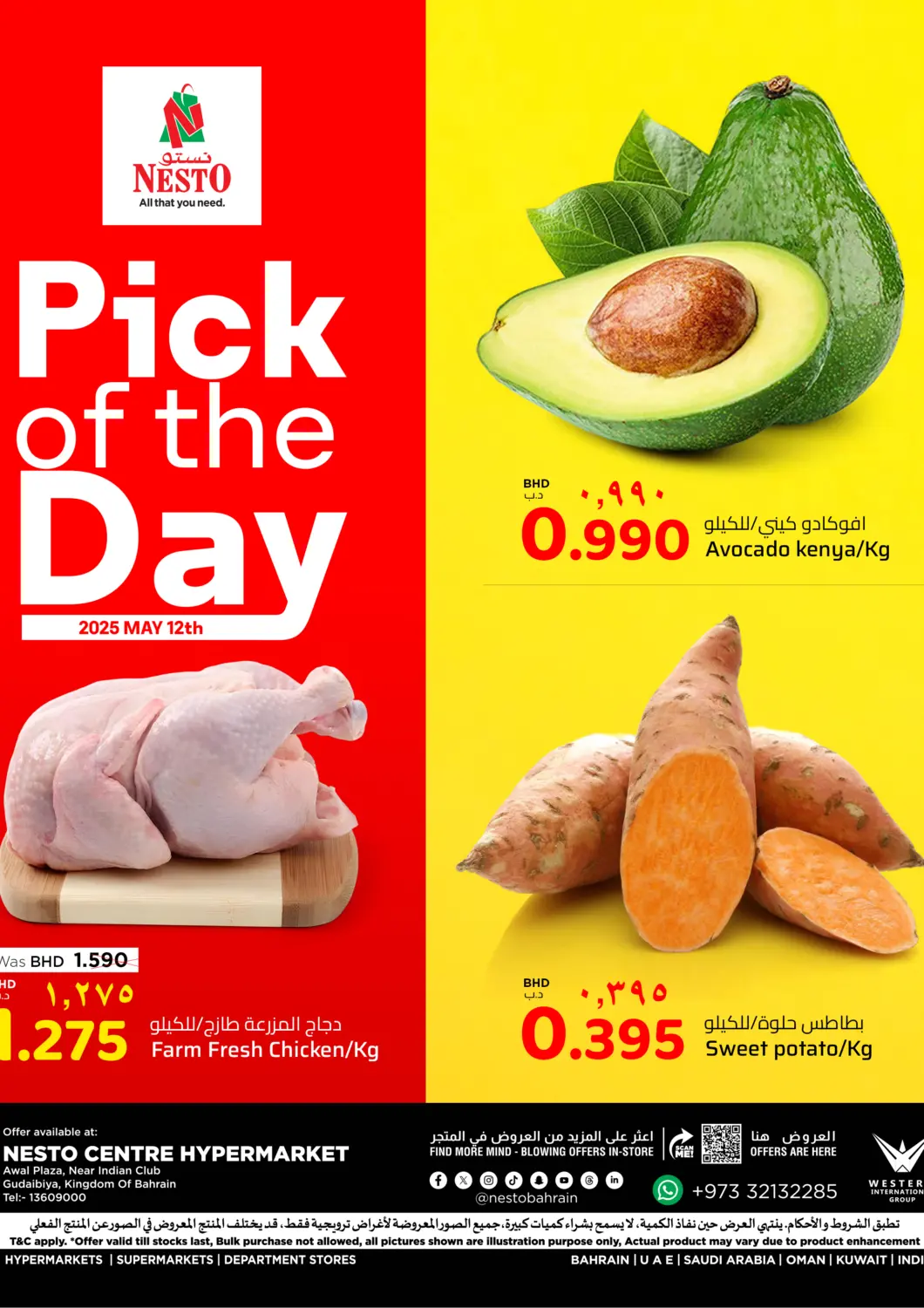 Bahrain NESTO  offers in D4D Online. Pick Of The Day. . Only On 12th May