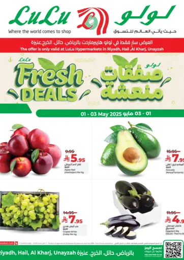 Fresh Deals