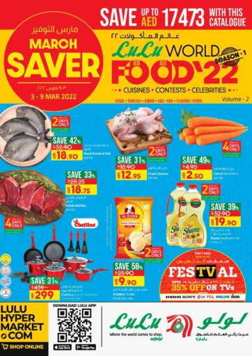 UAE - Sharjah / Ajman Lulu Hypermarket offers in D4D Online. World Food 22. . Till 09th March