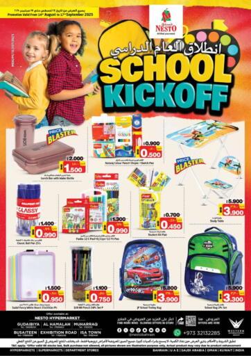 School Kickoff